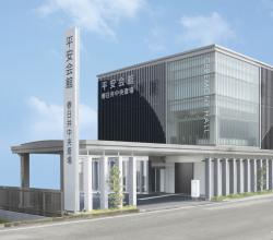 【2026年3月8日(日)】 平安会館 春日井中央斎場　人形供養法会
